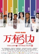 乱世神将中的英雄威力：最强角色TOP排行榜